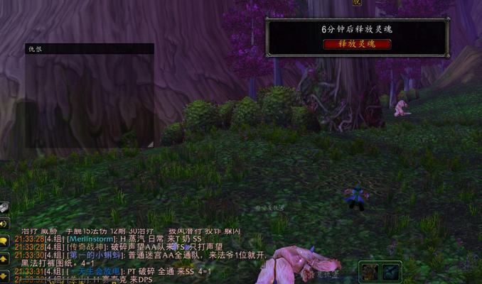 魔兽世界wlkp2阶段何时开放？开放后常见问题解答？