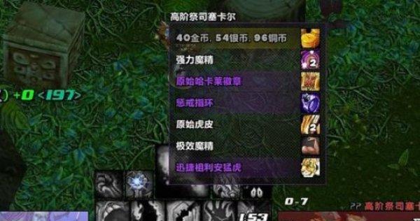 魔兽世界怀旧服WLK版本如何快速升级？任务升级路线有哪些？
