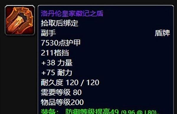 如何在魔兽世界怀旧服WLK中获取死灵符文？详细步骤是什么？
