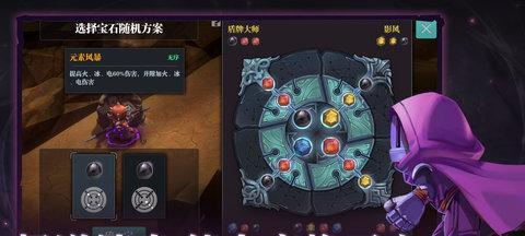 魔渊之刃背刺套装备天赋如何搭配？攻略要点有哪些？