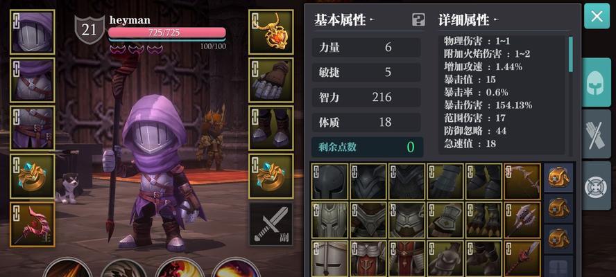 魔渊之刃最强宠物获取方法是什么？如何培养才能获得最强宠物？