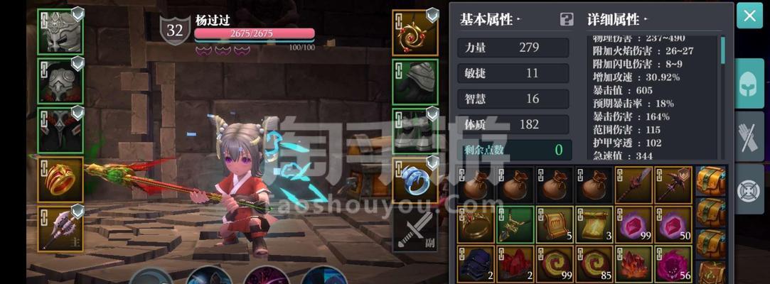 魔渊之刃斧头技能如何加点？加点策略有哪些常见问题？