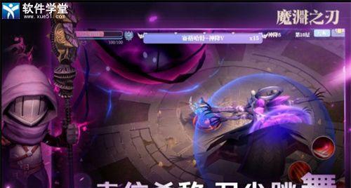 魔渊之刃困难35依吉尔打法攻略是什么？道具龙鳞如何获得？