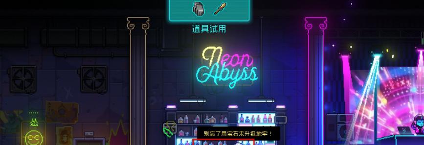 如何快速获取霓虹深渊中的信仰宝石？速刷方法有哪些？