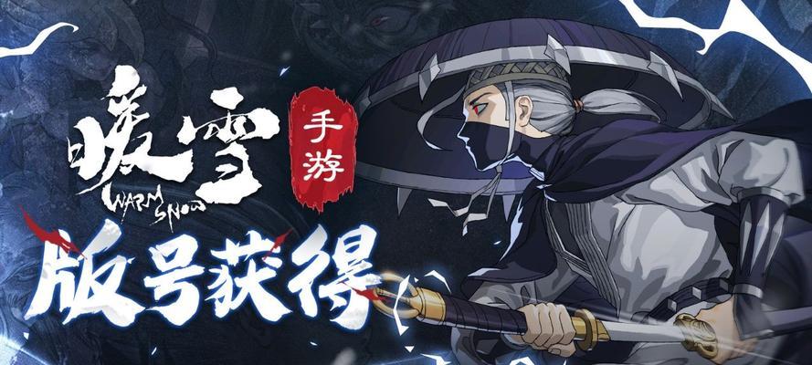 暖雪手游联机功能如何使用？联机常见问题有哪些解决方法？