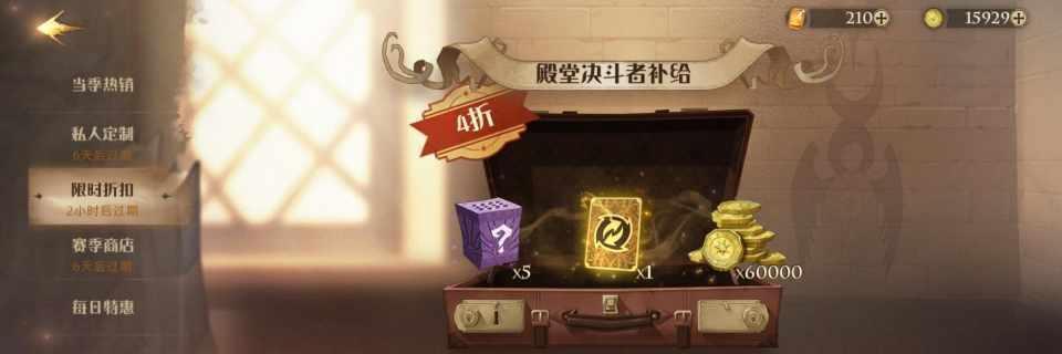 诺加尔德兑换码如何使用？如何获得额外礼包？