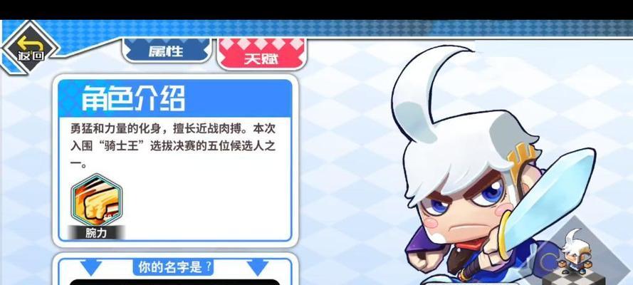 诺加尔德要离入队方法是什么？鱼竿的获得途径有哪些？