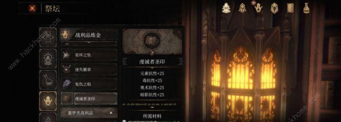 帕斯卡契约二周目怎么玩？有哪些新机制和变化？