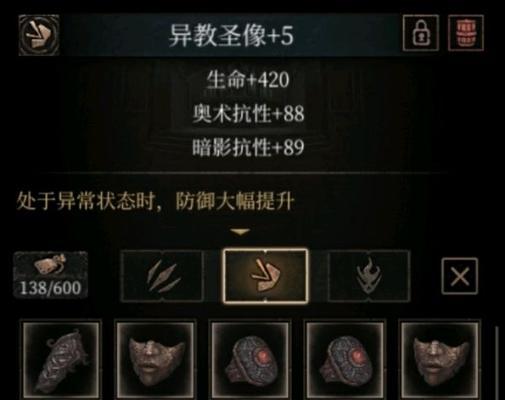 帕斯卡契约新手职业选择指南？哪个职业最适合初学者？
