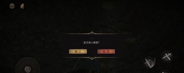 如何在帕斯卡契约中添加药水到快捷栏？添加后如何使用？