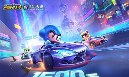 跑跑卡丁车官方竞速版必胜客配送车如何获得？获得条件是什么？