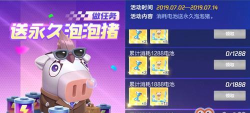跑跑卡丁车手游端午节活动有哪些？如何参与获取奖励？