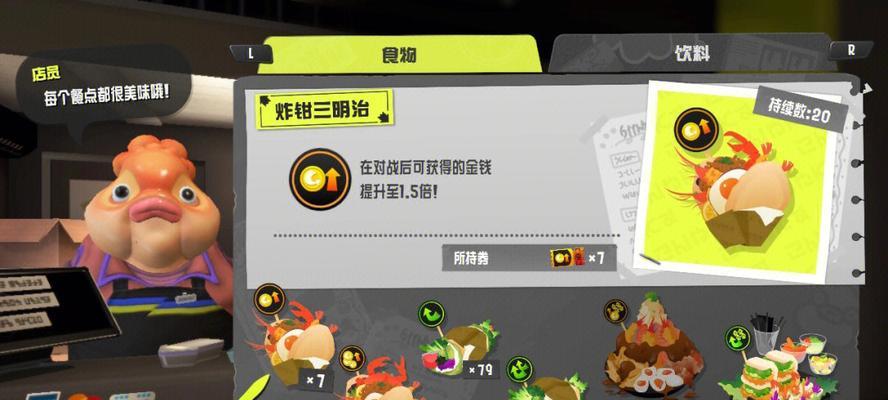 喷射战士3储物柜在哪里？如何找到所有储物柜位置？
