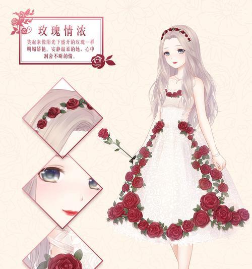 奇迹暖暖2023劳动节活动有哪些？如何参与获取奖励？