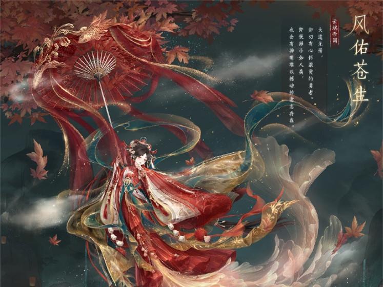 奇迹暖暖金秤之衡套装图片预览？套装特点和获取方式是什么？