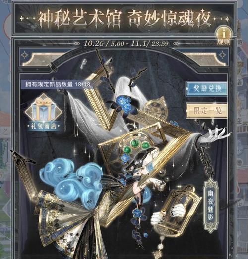奇迹暖暖五周年活动汇总？有哪些亮点和常见问题解答？