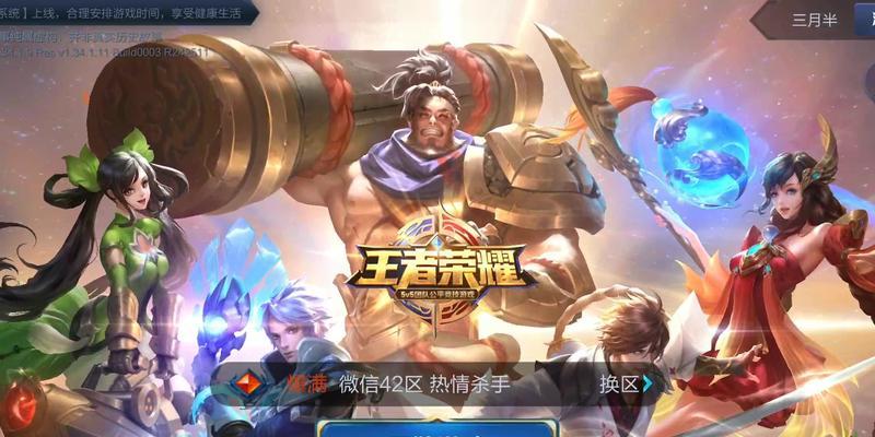 奇门之上iOS卡登录界面怎么办？有效解决方法有哪些？