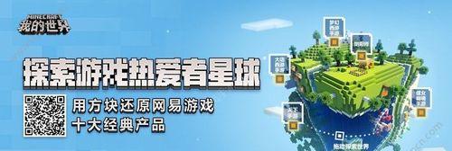 新年兑换码2023有哪些？如何使用奇妙新球兑换码？
