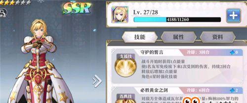 启源女神莉莉丝阵容搭配技巧？如何发挥最大效果？