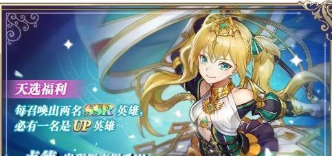 启源女神玛丽如何搭配阵容？实用搭配技巧有哪些？