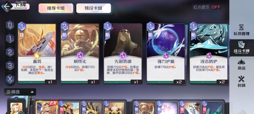 启源女神伊莎贝拉阵容搭配技巧？如何发挥最大效果？