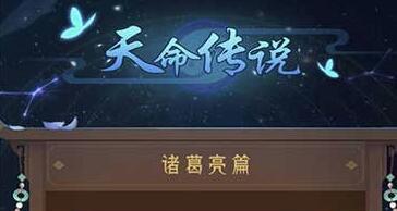 千秋辞中各阵营如何相互克制？克制关系有哪些常见问题？
