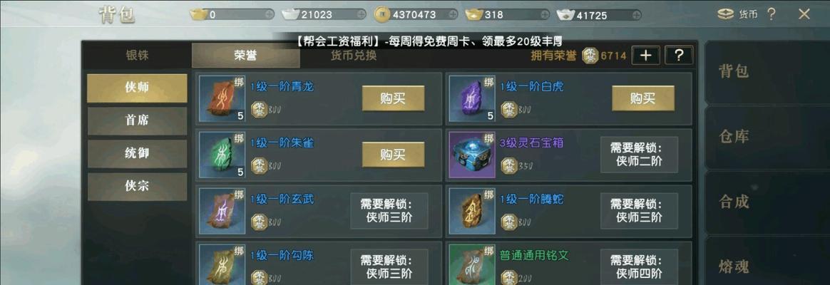 秦时明月世界中墨家流派有哪些选择？如何选择适合自己的流派？