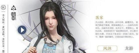 纹贝在秦时明月世界中有什么作用？如何获得纹贝？
