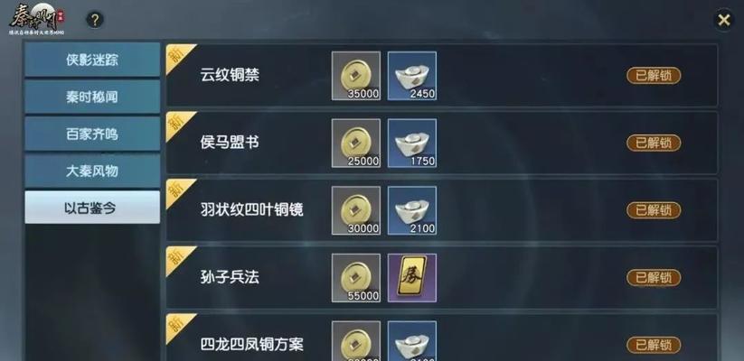 秦时明月世界医家如何复活队友？复活队友教学有哪些技巧？