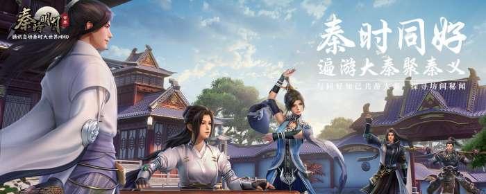 秦时明月世界医家铭文进阶攻略？如何快速提升铭文等级？