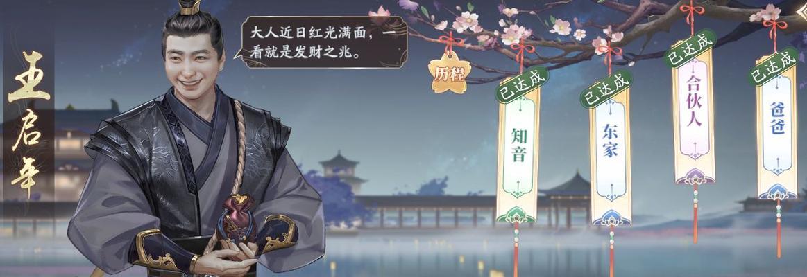 庆余年手游兑换码2023最新怎么获取？兑换码使用常见问题解答？
