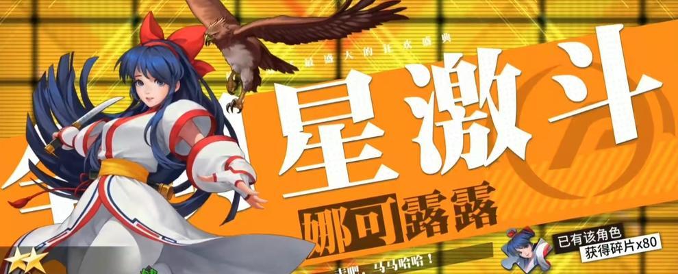 全明星激斗妹妹队怎么搭配阵容？阵容搭配有哪些常见问题？