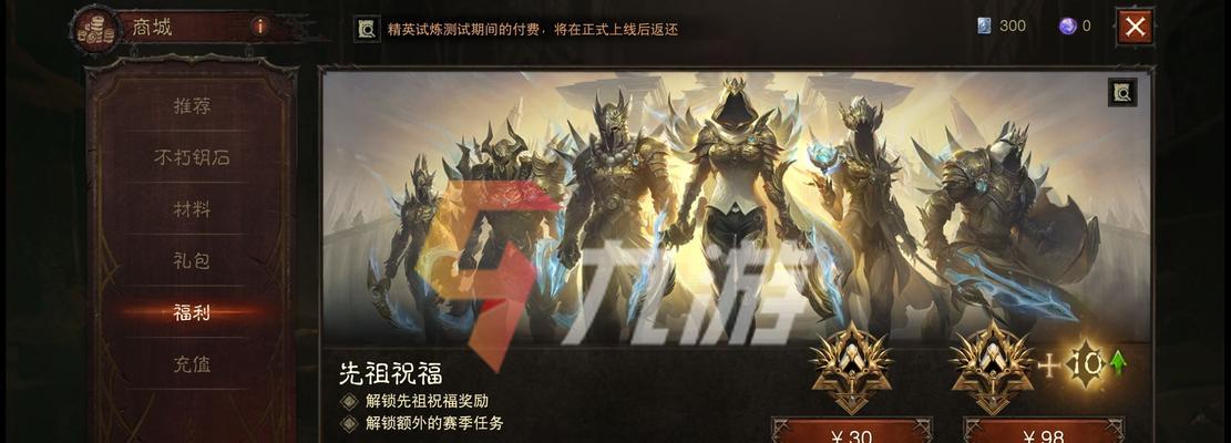 全明星激斗氪金高性价比攻略？如何在游戏内实现最优消费？