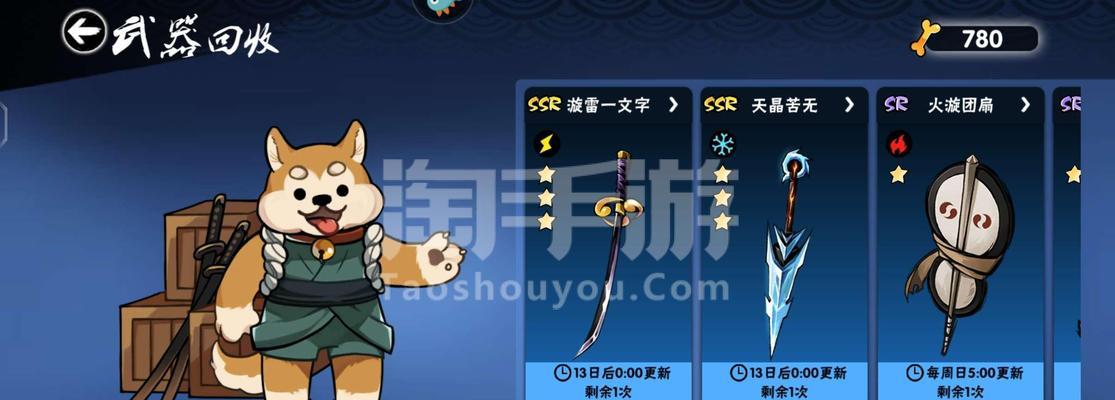 忍者必须死3超威阿力专属宝物有哪些特点？属性如何影响游戏体验？