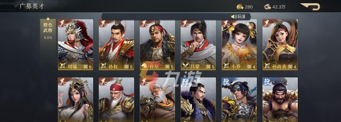 荣耀新三国公测预约地址在哪里？预约攻略有哪些？