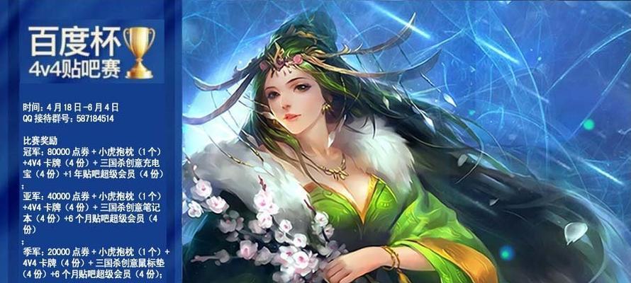 三国杀电竞证书的考取流程是怎样的？