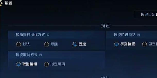 魔兽世界技能框体移动怎么设置？这个功能如何优化操作？