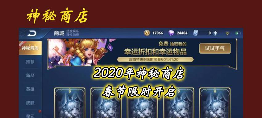 王者荣耀中钻一局的价格是多少？如何合理消费？