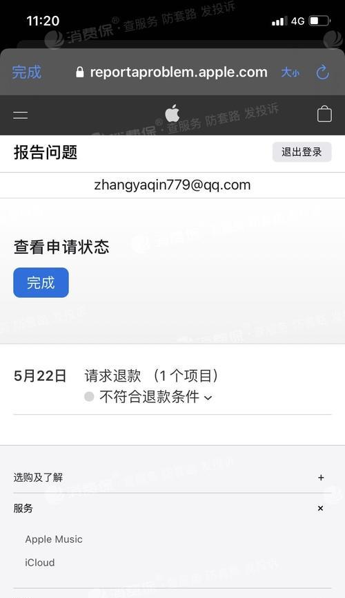 魔兽世界购买物品后如何退款？退款流程是怎样的？