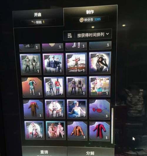 绝地求生青龙异色获取方法是什么？