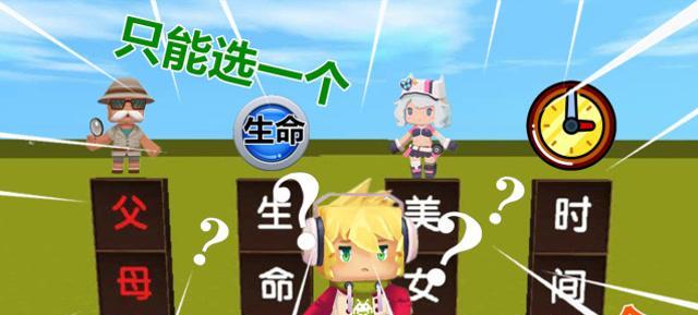 迷你世界鞍怎么装？安装鞍的步骤是什么？