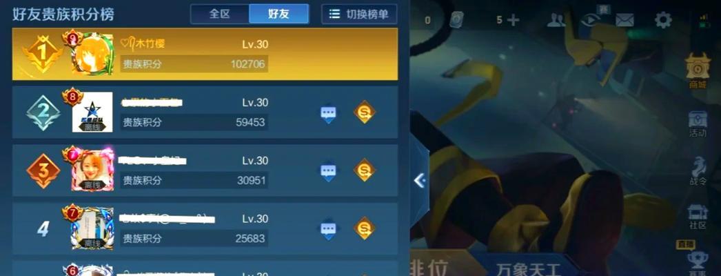 成为王者荣耀贵族5需要多少钱？贵族5有哪些特权？