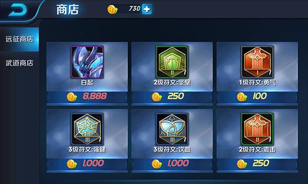 王者荣耀v10版本上线需要多少钱？购买后有哪些新功能？