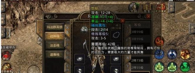 有哪些传奇手游包含“带群狗”的元素？这些元素有何特色？