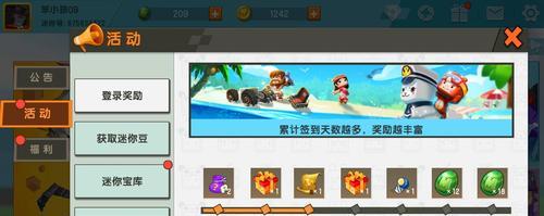 迷你世界中龙的喂养方法有哪些？