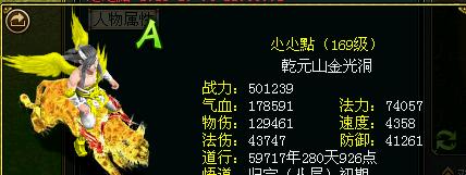问道试道中阵法如何变换？