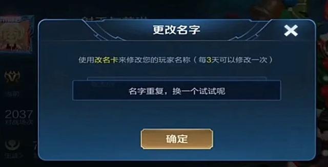 王者荣耀游戏中的“打”字是什么意思？
