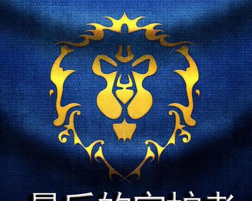 魔兽世界熊狮守护者打法解析？如何有效对抗？