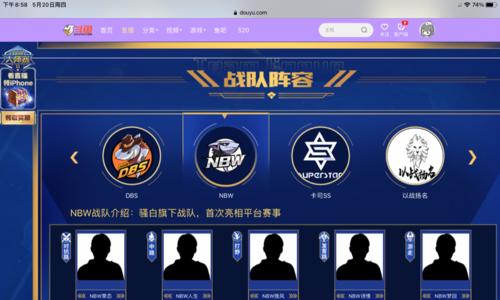 什么叫做王者荣耀大师赛？大师赛的规则是什么？