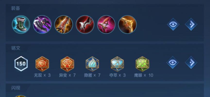 王者荣耀无双王者后面怎么打？无双王者模式的打法是什么？